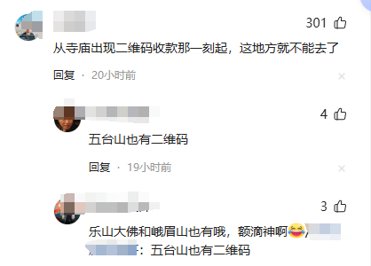 炸裂！宋祖德又曝释永信猛料，多位女星曾找他“开光”，太恶心