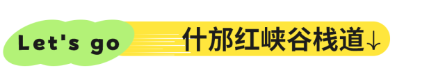 逃离38℃！成都周边12个清凉秘境，避暑耍水峡谷飞瀑！全部免费当天打来回！