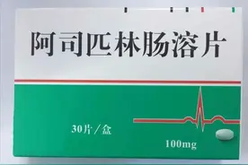 阿司匹林加他汀，长期吃一定要知道这5点！否则白吃还增加风险！图片