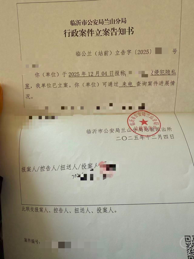 山东临沂一独居女生被偷拍几百段视频，摄像头安装在灯筒最内侧	，房东：可能是上任男租客留下的；警方已立案