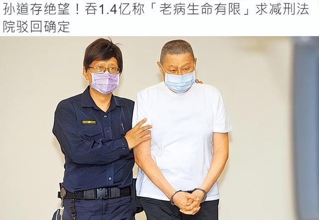 包养情人无数，娶初中同学女儿为妻，玩老婆闺蜜，嗜色如命的富豪