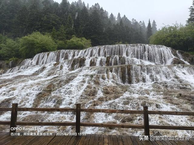 我的旅行日记——雨中游黄龙