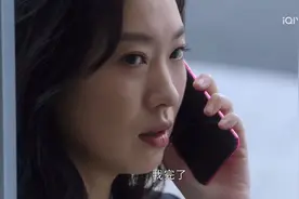 被罗莎硬控10集，《前途无量》追求小鲜肉的御姐，终于流泪下台了图片
