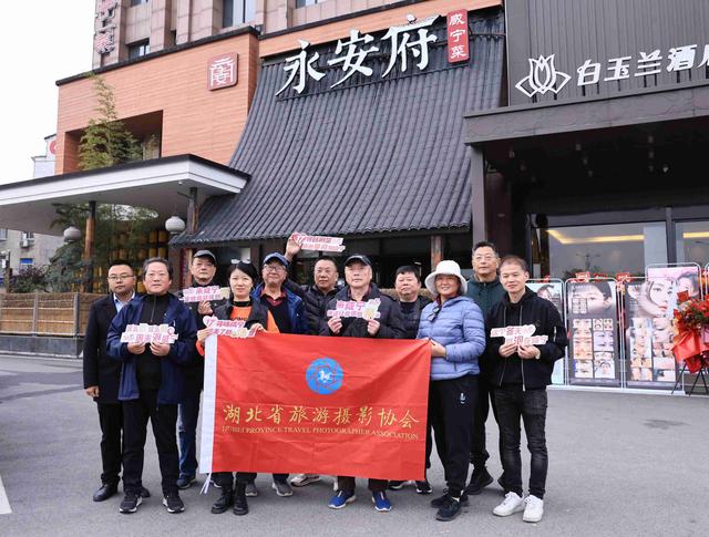 寻“味”咸宁，温泉美食令武汉摄影家沉醉