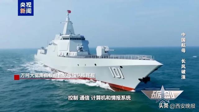 日本自卫队飞机恶意滋扰辽宁舰编队、冲闯中方演训区,现场细节公布