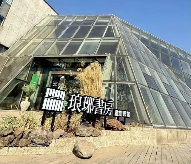 拒绝冬日 emo！临沂这些室内场馆，遛娃打卡放空全拿捏