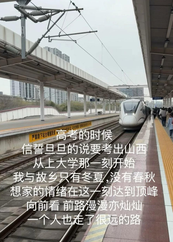 笑死了！江苏娃苦读十二年考了个离家1.4公里的学校，4分钟就到了