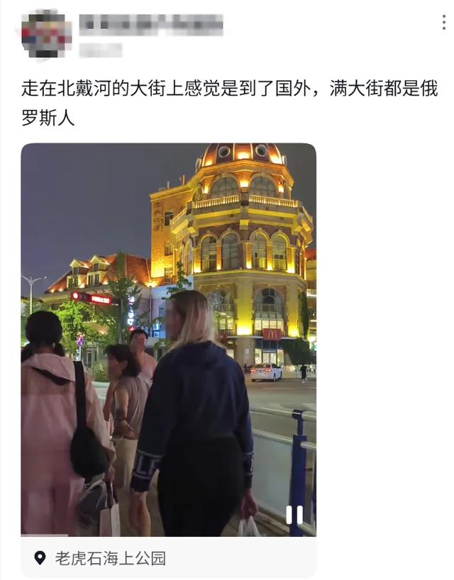 暴涨！北戴河画风突变！