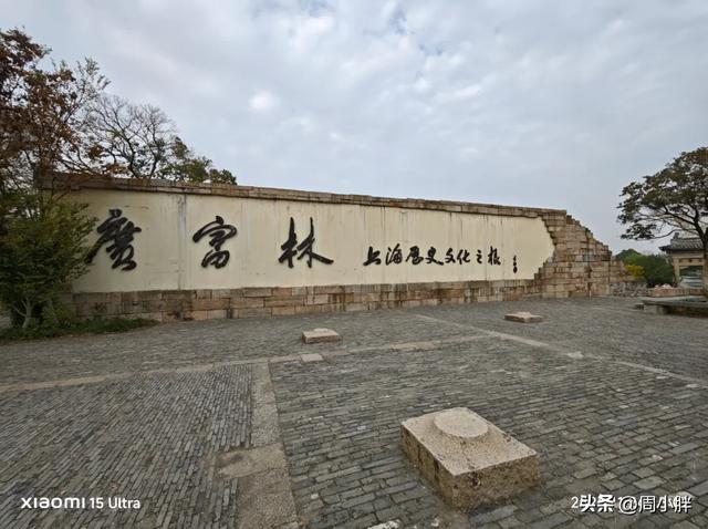 从上海广富林看开封龙亭：水下遗址的文旅启示与宋文化之根的唤醒