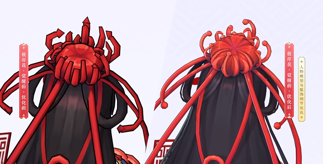 阴阳师建模优化第二十五期 站在斗技尽头的两位妹子迎来建模蜕变