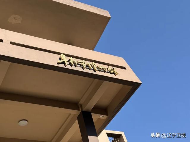 是时候重新认识一下阜新了,被低估的辽宁真·宝藏小城......辽宁卫视 辽宁卫视