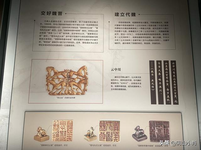 参观内蒙古博物院新馆