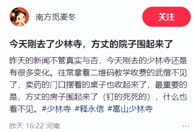 炸裂！宋祖德又曝释永信猛料，多位女星曾找他“开光”，太恶心