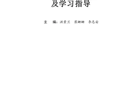 中医基础理论知识表解，记得快分得清图片