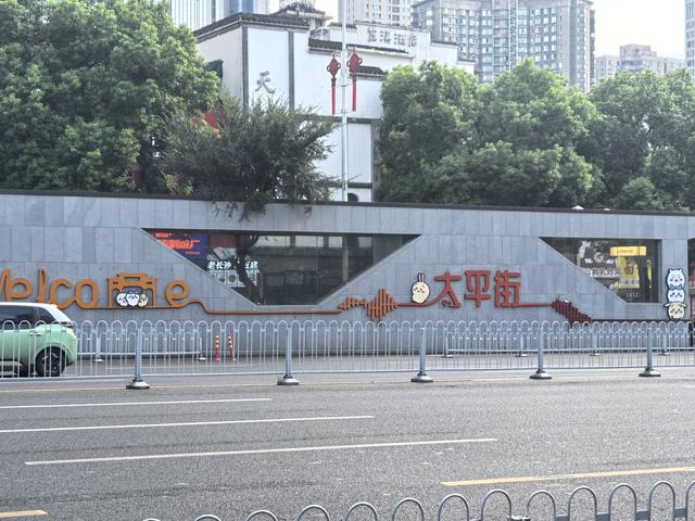 长沙游记（上）