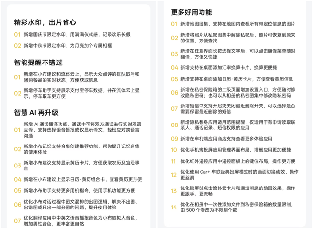 真我realme迎双喜：新机电池规划出炉，UI 9月升级也来了！