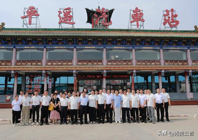 山西省旅游集散中心《山西交通旅游云平台》专家论证会顺利召开