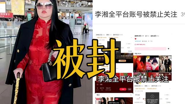 钱再多有啥用！50岁久居英国的李湘，终于为自己的行为付出了代价