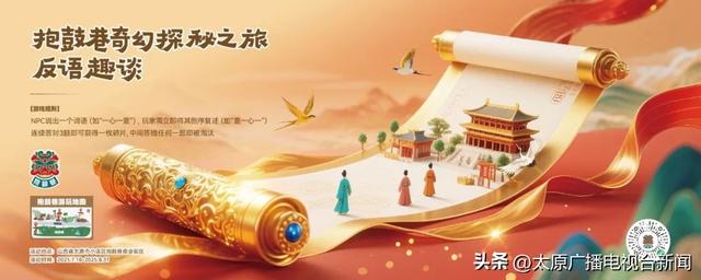 2025小店区夜经济集聚区消夏惠民活动即将启幕