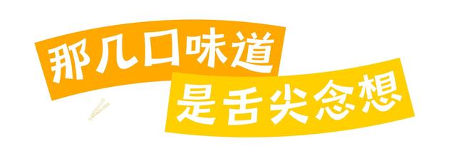 城南的“大门”，藏着乌鲁木齐人的青春