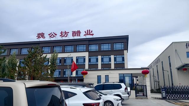在大同，偶遇“魏公坊”