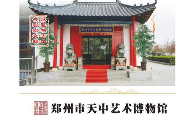 博物馆与旅游的跨界共振——文旅融合中的价值重构与体验革新