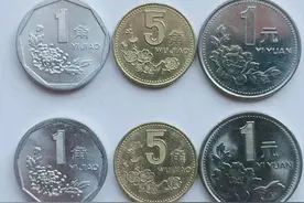 老三花硬币（牡丹一元、梅花五角和菊花一角）2024年8月收购价格图片