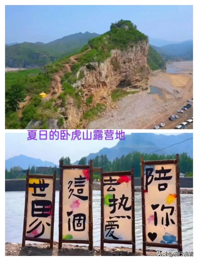 发现一条唯美的自驾路线，202省道赞皇许亭—井陉南障城段