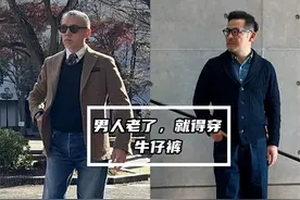 男人老了，就得穿牛仔裤，但要记住“3穿3不穿”，才时髦又有型图片