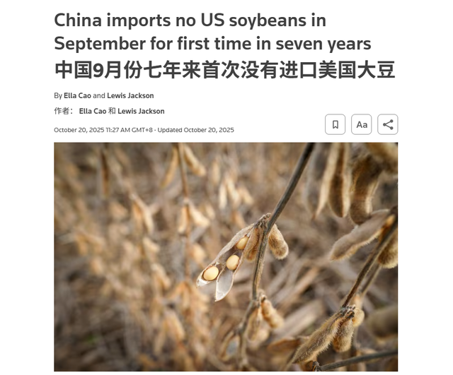 美国大豆期货价格为何上涨