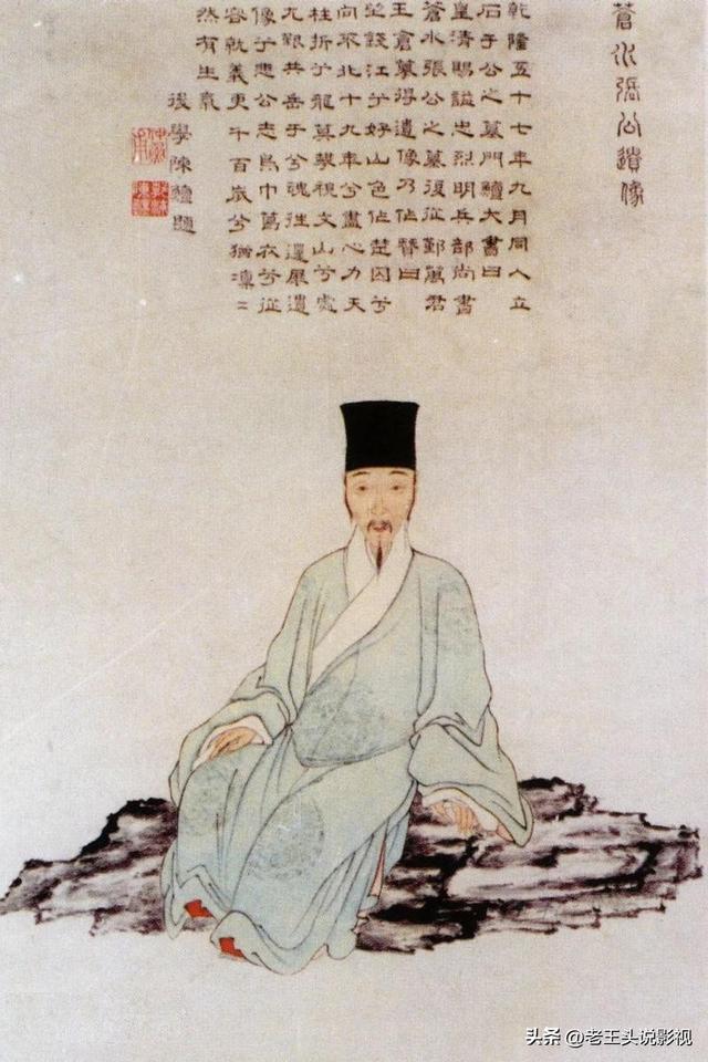 宁波象山小百丈村，抗清名将张苍水被俘之地