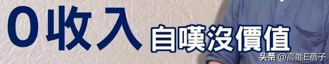2025年最后一门学科上线：一边砸锅一边滑跪的“朱学”