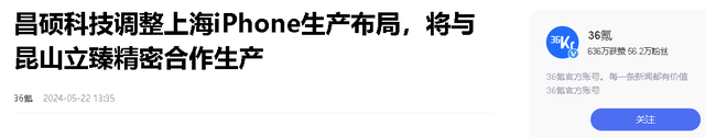第二个富士康？宣布全线搬迁、近10万工人丢掉饭碗，央媒早有预警