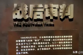 二战时，日军首次开展细菌战，结局出乎意料，千余日军感染丧命图片
