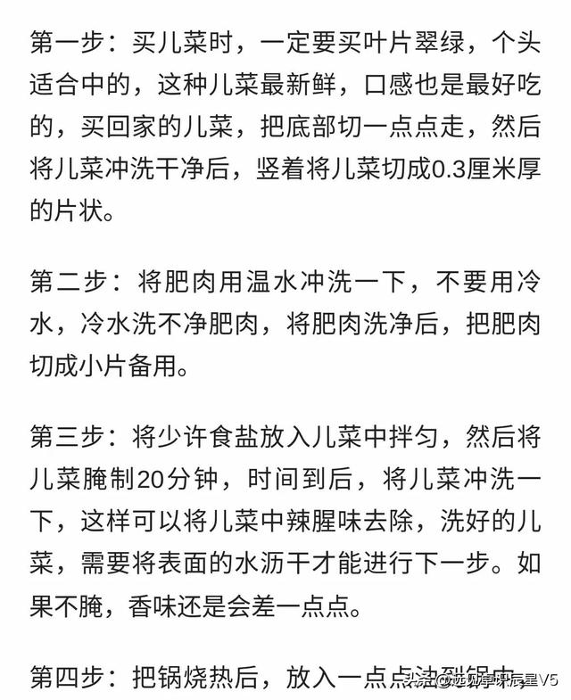 11月，使劲吃这菜，一通便，二降火，三润肤，四强免疫，别不懂吃