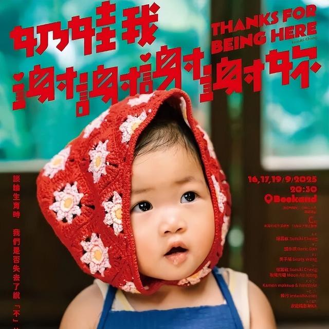 【9月精彩预告】重头戏烟花汇演 体验澳门缤纷魅力