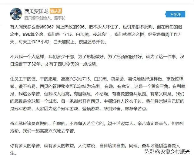 老登们，集体不行了