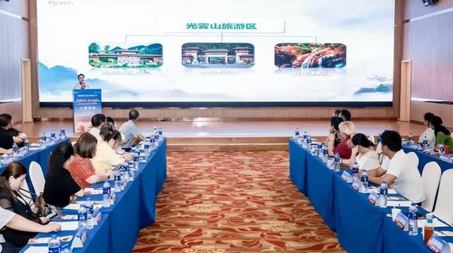 第二十三届四川光雾山国际红叶节上海推介会隆重举行