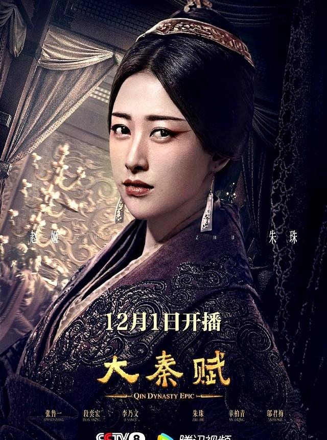 朱珠同志个人简历