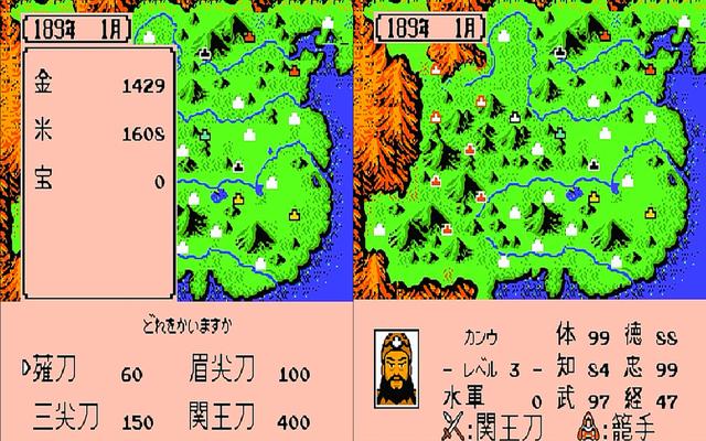 FC霸王的大陆：游戏中的特殊装备，武将太多就商店买最贵的！