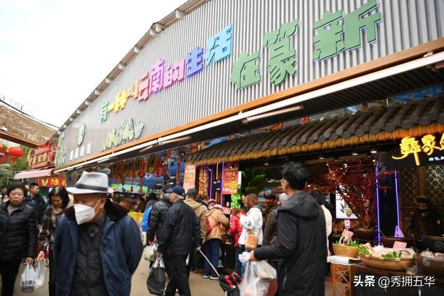 “趣”游五华 ｜五华十二时辰：跟着时间走，五华的一天这样过！