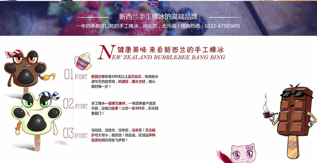 武汉网站建设公司推荐，为你列举网站的四大建设步骤