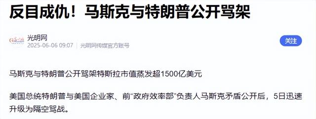 马斯克身价近7000亿美元，明年有望破万亿，与川普和好是发财关键