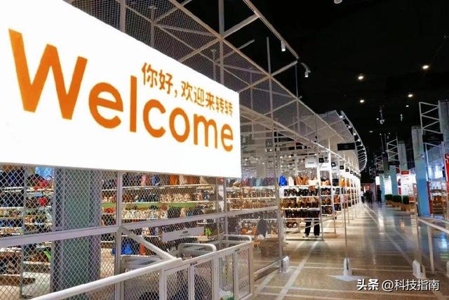 二手电商换方式：转转关停自由市场，官方验硬刚阿里京东