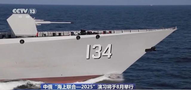 局势已经恶化，19国派兵堵门，解放军通告全球，中俄军方联手了