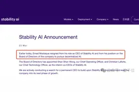 Stable Diffusion老板也跑了！核心研发早已集体辞职图片