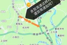 湖南在建永贺高速公路 湘粤跨省新通道 2026年通车 缓解二广高速拥堵图片
