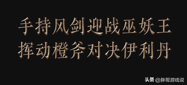 魔兽世界：泰坦重铸服细节公布，职业套装会优化，80级蛋刀长这样