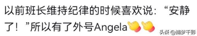 笑死，只有起错的名没有叫错的外号！网友：中国人取外号就没输过