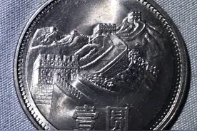 这3种“1元硬币”价值飙升，尤其是最后一种，身价翻了上千倍！图片